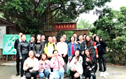 錢莊財(cái)務(wù)代理子公司戶外活動(dòng)來(lái)到深圳九龍生態(tài)園舉行拓展農(nóng)家樂野炊活動(dòng)