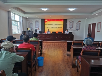 文明實踐 志愿同行